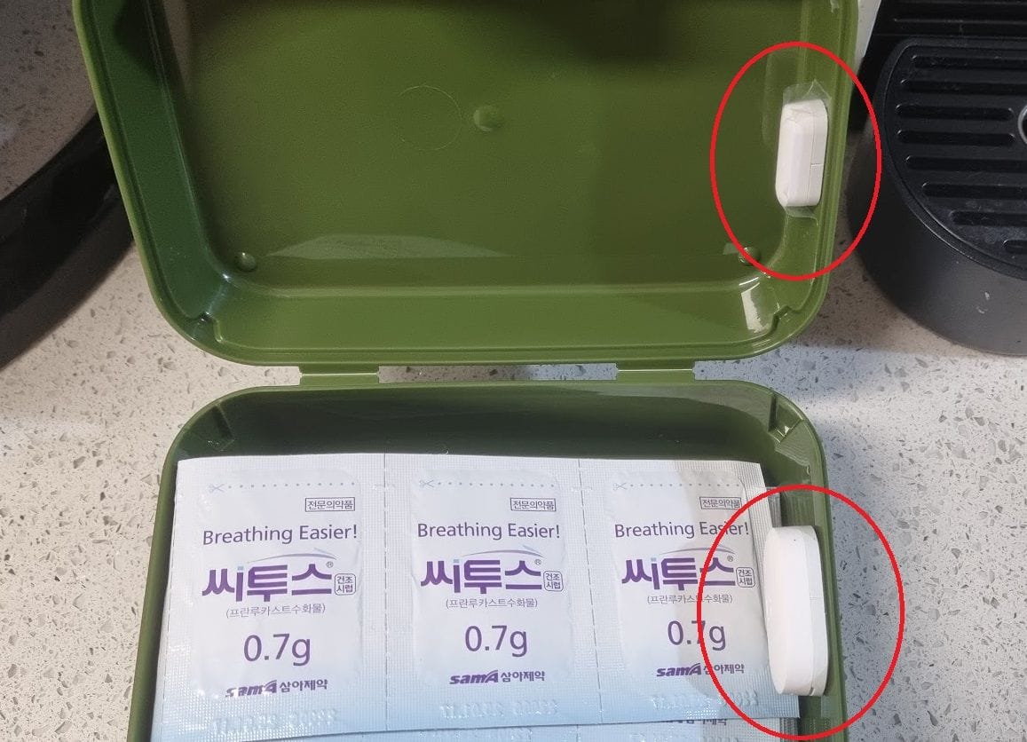 스마트 약통(?) - 투약시각 알리미