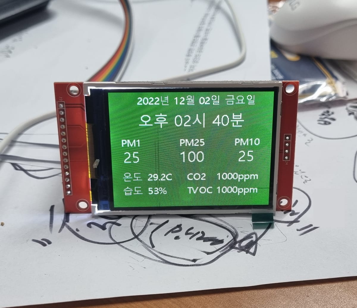 자작 공기질 측정기 개선작업2