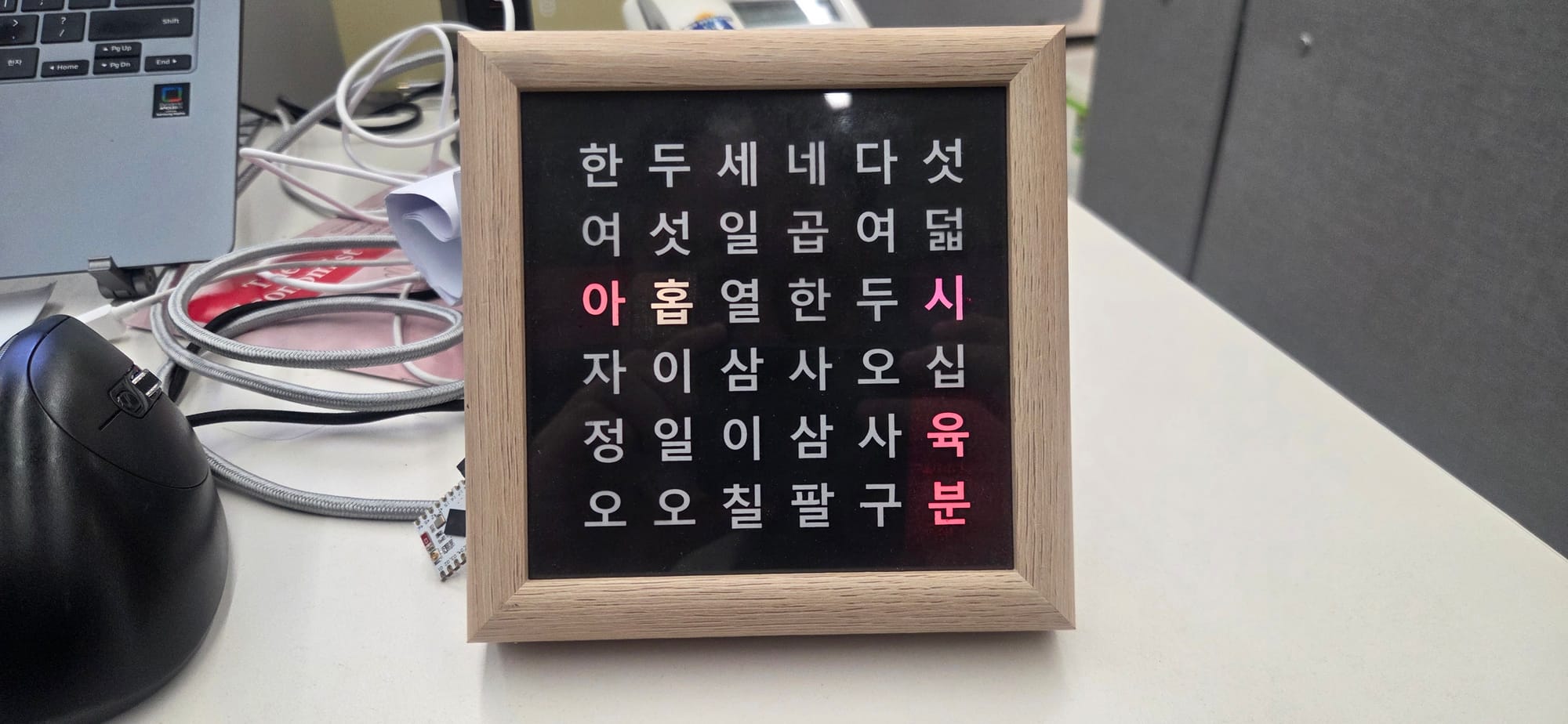 ESP32를 이용한 한글 시계 DIY