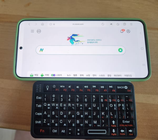 맥세이프를 이용한 엄지키보드 거치대 DIY