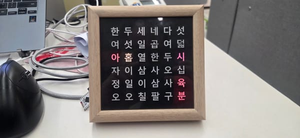 ESP32를 이용한 한글 시계 DIY